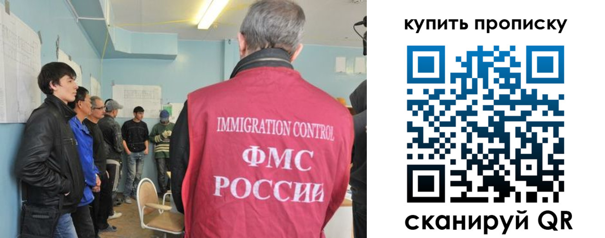 временная регистрация гарантия в Сорочинске