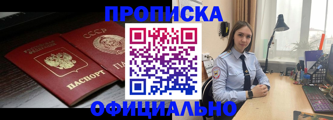 регистрация для дет. сада в Сорочинске
