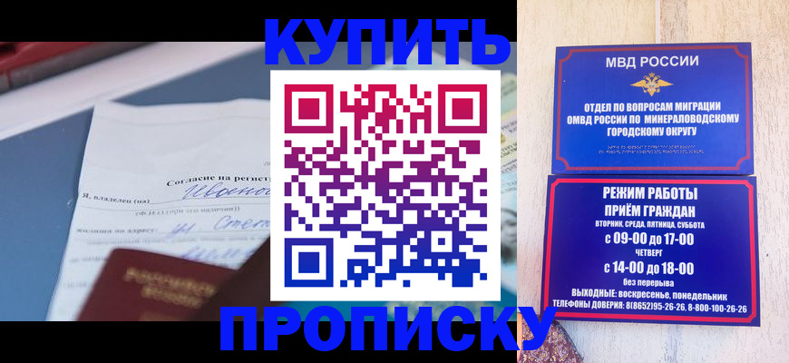 регистрация в Сорочинске